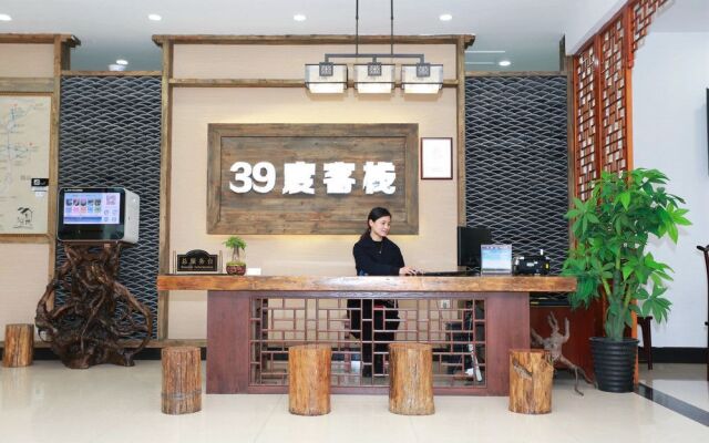 Huangshan Sanshijiudu Inn