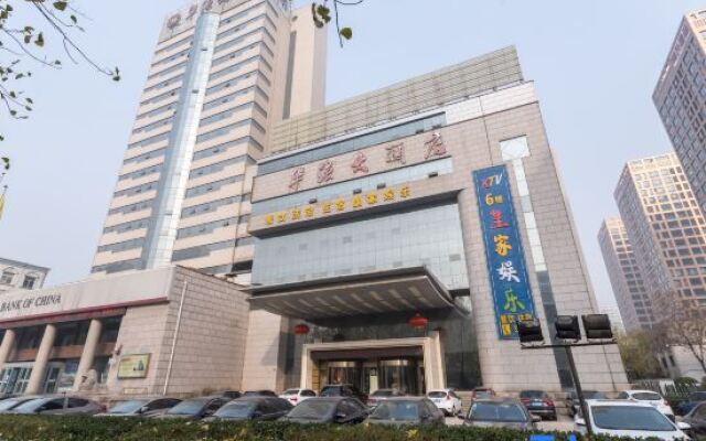 Houma Huaqiang Hotel