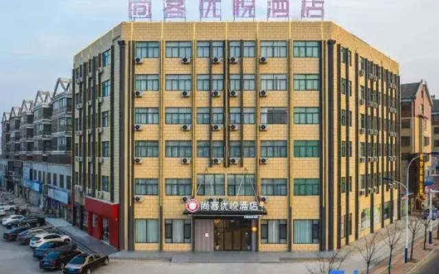 Shankee Coffee Style Hotel (Dingyuan Ancient City Sports Center)