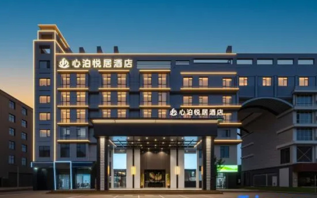 Wenling Ruoheng Xinboyueju Hotel (Jinyue City) – Exterior – Taizhou