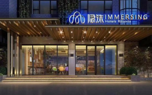 Immersing Hotel Guihu Branch