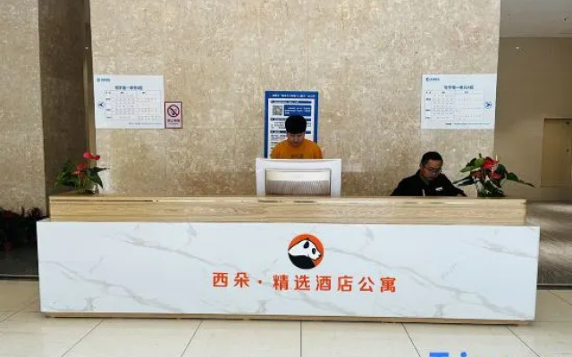 Xiduo Selected Hotel Apartments (Chengdu Hongxingqiao Branch)