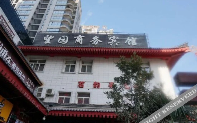 Wangyuan Business Hotel (Xianglong)