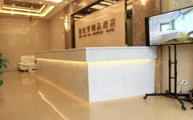 Mandala Smart Hotel (Wanda Plaza, Wuhan Sports Center Metro Station)