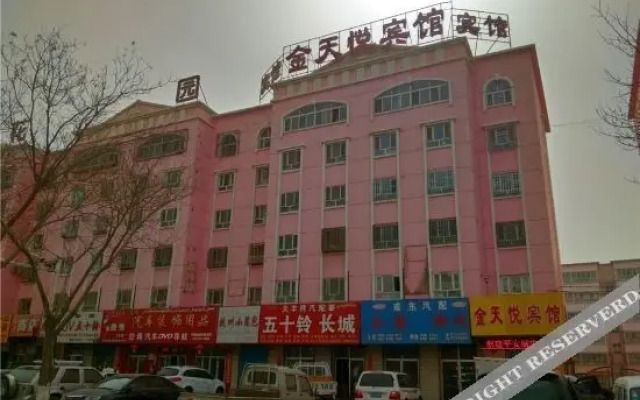 Korla Tianhong Hotel