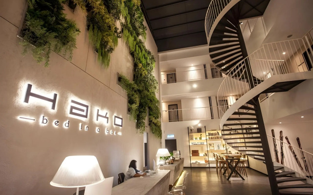 Hako Hotel Mount Austin