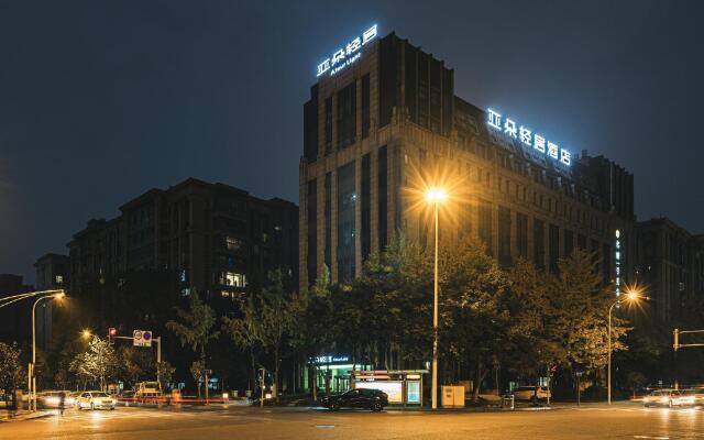 Atour Light Hotel Chengdu Wuhou Shuangnan