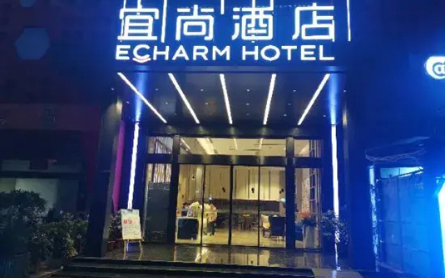 Echarm Hotel (Liuzhou Yaobu Ancient Town)