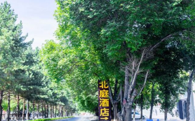 Beiting Hotel Dushanzi District