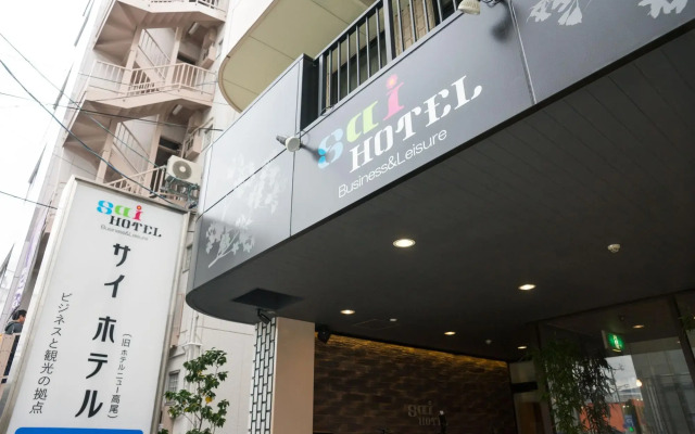 Sai Hotel