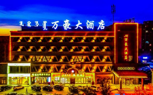 Wanhao Hotel