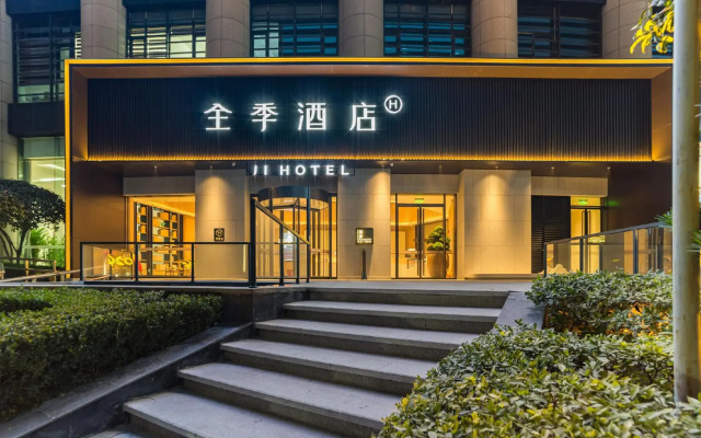 富翔酒店(重庆重医店)