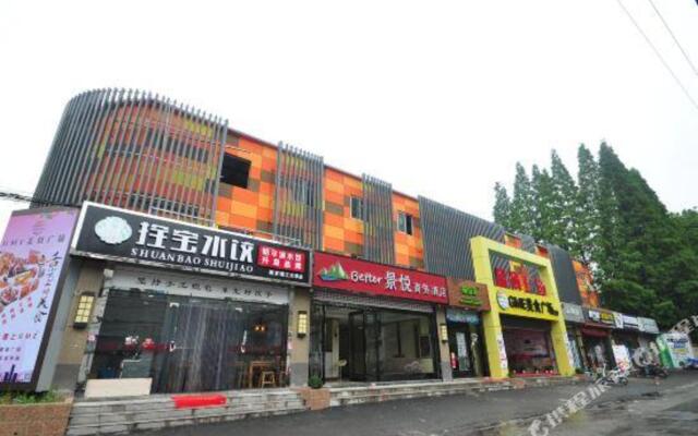 Nanjing Jingyue Business Hotel