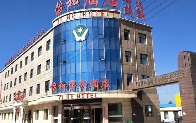 Yi He Hotel