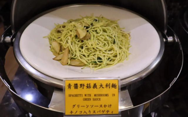 Taichung Shinkansen Grand Hotel