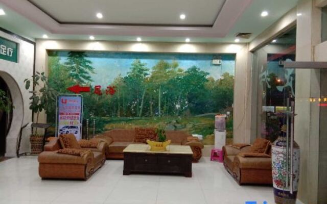 Xiangyu Hotel