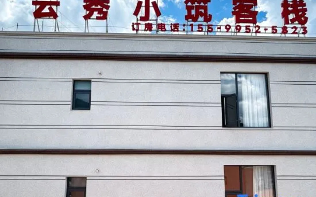 Yunxiu Xiaozhu Chinese Inn (Wumeng Grass Plain) – Exterior – Liupanshui