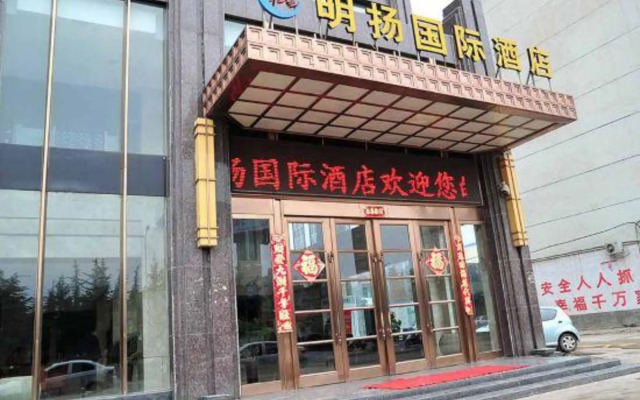 Mingyang International Hotel