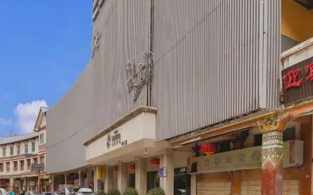 Yujing Saussurea French Style Hotel