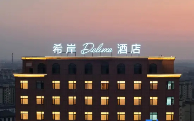 Liaoning Province,Anshan City,Taian County,Prosperity North Street 70th Tax Bureau Northwest side — 4-star hotel in Taidong
