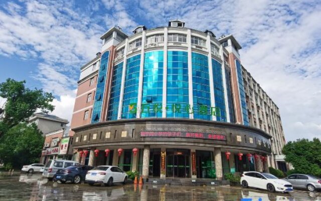 Wuyue Yuexin Hotel (Jinggangshan)