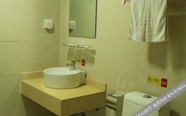 Jinkai E-sports Hotel
