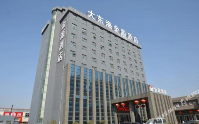 Dadonghai Jinyuan Hotel