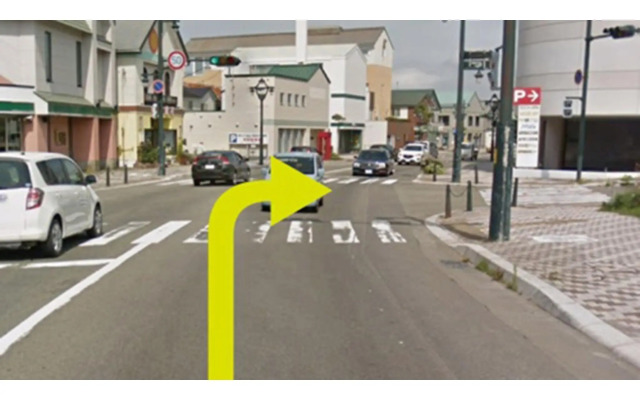 Urakawa Wellington Hotel