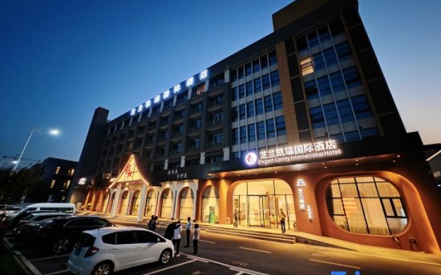 Zhilan Kerry International Hotel (Wuhan Sports Center) – Exterior – Wuhan
