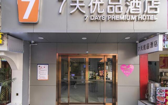 7 Days Premium Hotel Changsha Yuelu Mountain Hunan University