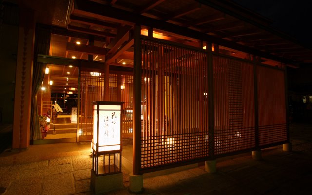 Kyoto Uji Hanayashiki Ukifune-en