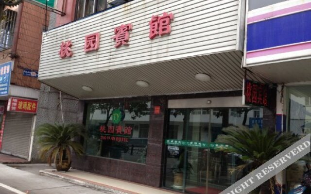 Tao Yuan Hotel