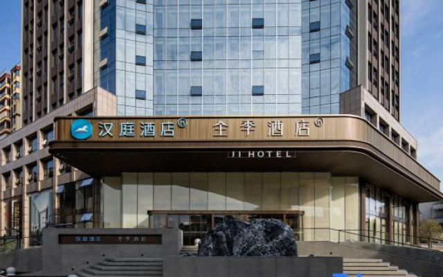 JI Hotel (Xianning Municipal Government New District) – Exterior – Xianning