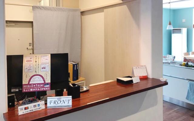 Choine Hotel Sapporo Teine