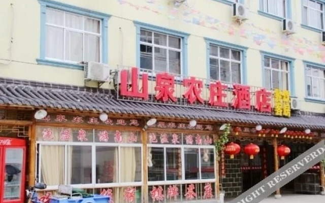 Shanquan Resort Hotel