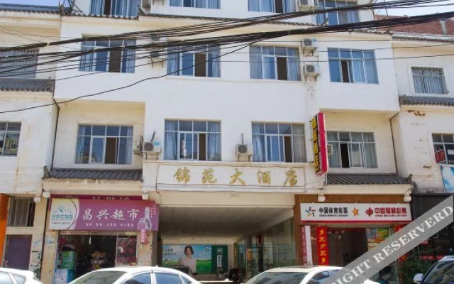 Jinyuan Light Luxury Hotel