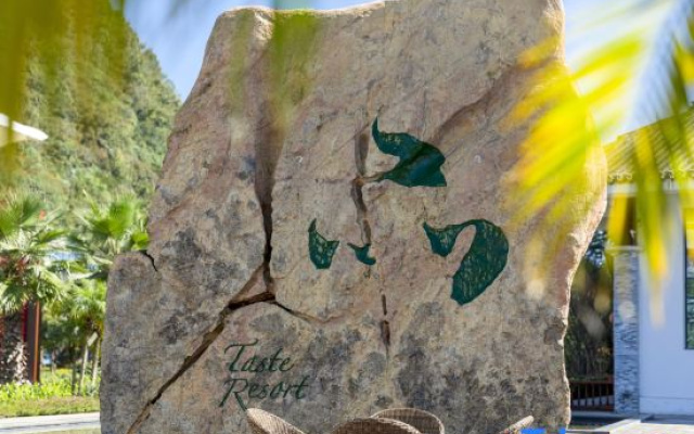 Taste Resort