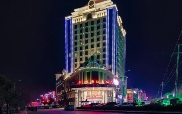 Wancheng International Hotel