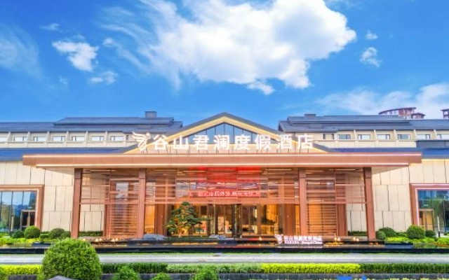 Xinfeng Gushan Narada Resort Hotel