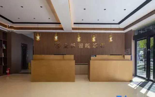 Quanyue Smart Hotel (The Old Town of Lijiang)