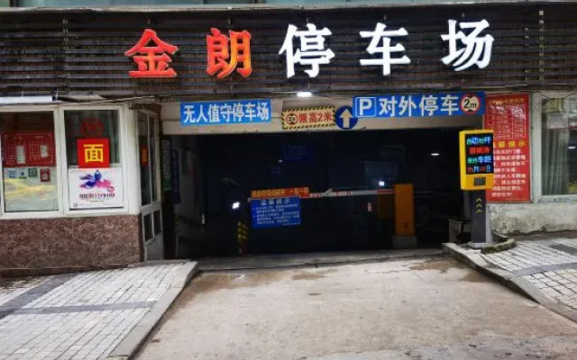 Jinlang Hotel