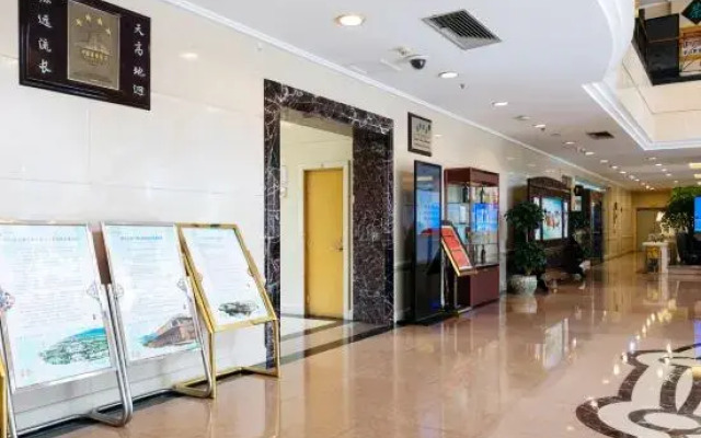 Mengzi Tianyuan Hotel
