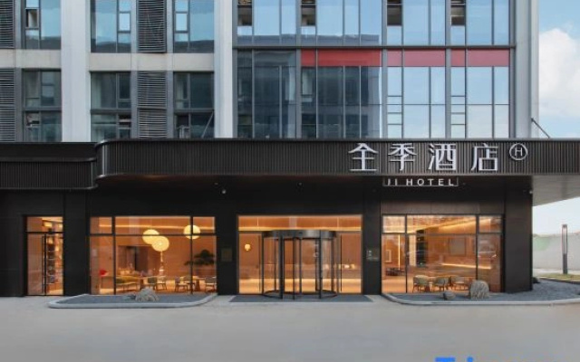 JI Hotel (Wuhan Tianhe International Airport)