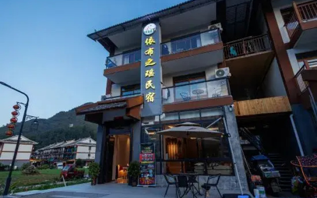 Libo Xiaoqikong Yibu Zhi Yao Homestay