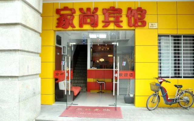Jiashang Hotel Shanghai Songjiang University Town