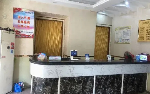 Town Haipeng Hotel