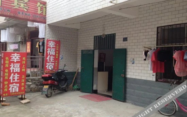 Xingfu Hostel