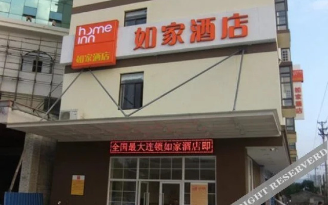 Homeinn Hotel (Lingshui High-speed Railway Station)