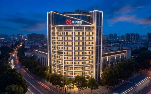 Guiyang Fenghua Hotel (Baiyun District Government Yunfeng Avenue Subway Station) – Outside – Guiyang