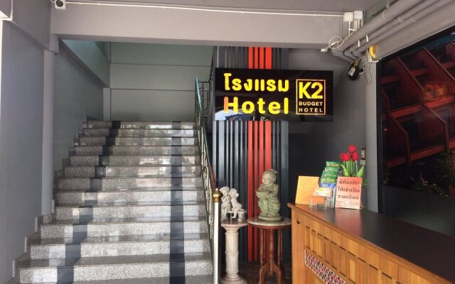 K2 Hotel @ Airport